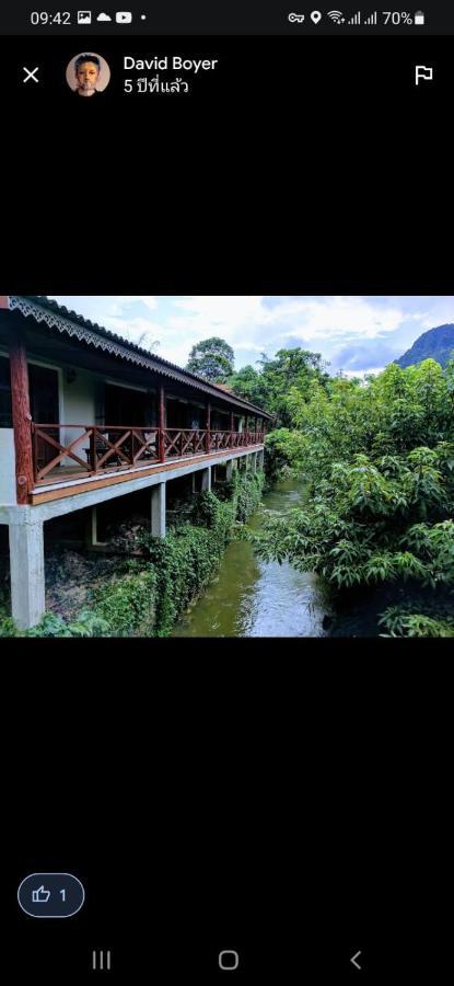 Maylyn Guesthouse Vang Vieng Exterior photo